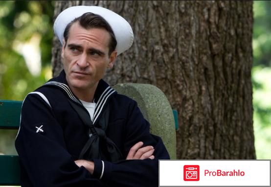 Фильм мастер отзывы 