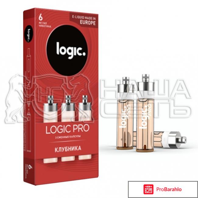 Logic pro испаритель отзывы 