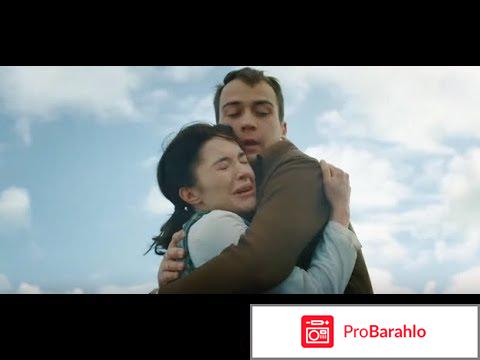 Чем закончился фильм непокорная 2 сезон реальные отзывы