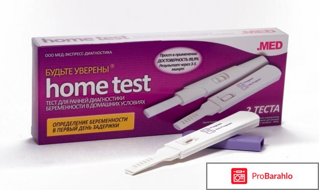 С какого срока показывает тест на беременность 