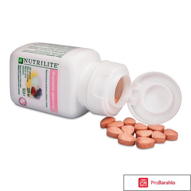 Nutrilite витамины 