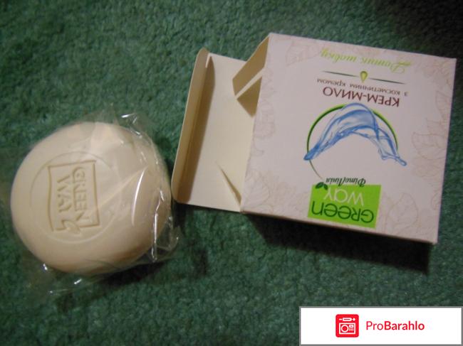 Крем-мыло Green Way отрицательные отзывы