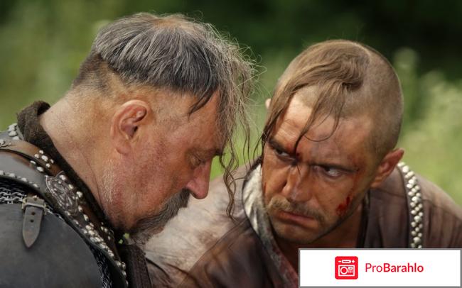 Тарас Бульба отрицательные отзывы