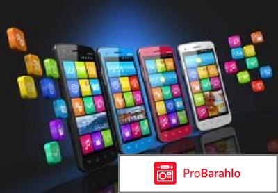 Отзывы о магазине trendmobile обман