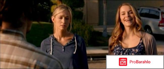 Вернись ко мне отзывы о фильме отрицательные отзывы