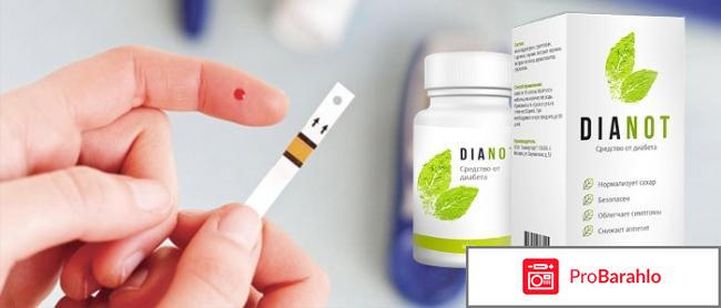 DiaNot (ДиаНот) от диабета 