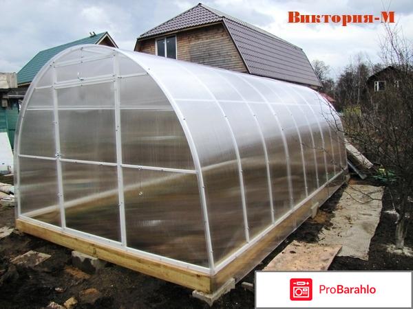 Парник из поликарбоната обман