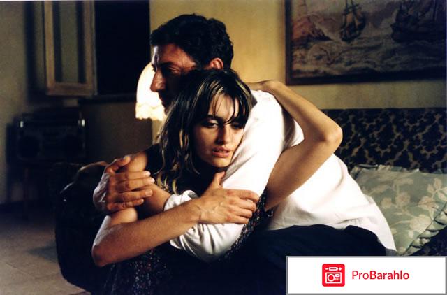 Не уходи фильм реальные отзывы