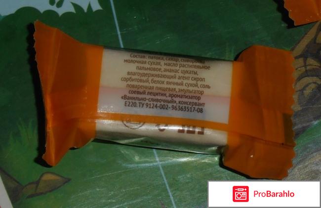 Нуга Шарлиз 