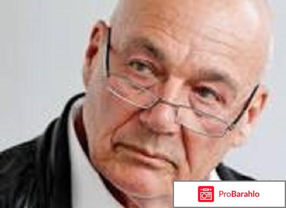 Познер Германская головоломка отрицательные отзывы