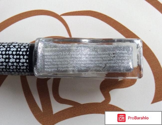 Лак для ногтей Konad Sandy обман