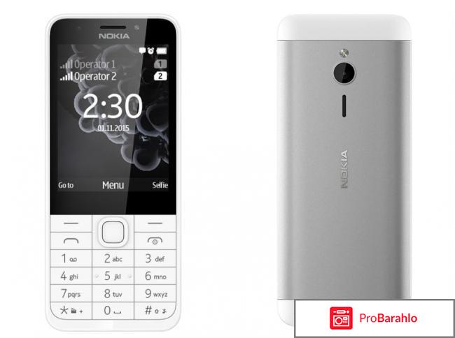 Nokia 230 Dual Sim, White Silver обман