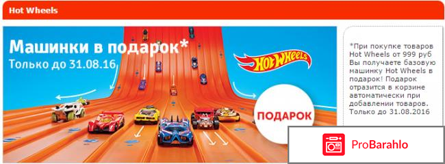 Сайт детской одежды реальные отзывы