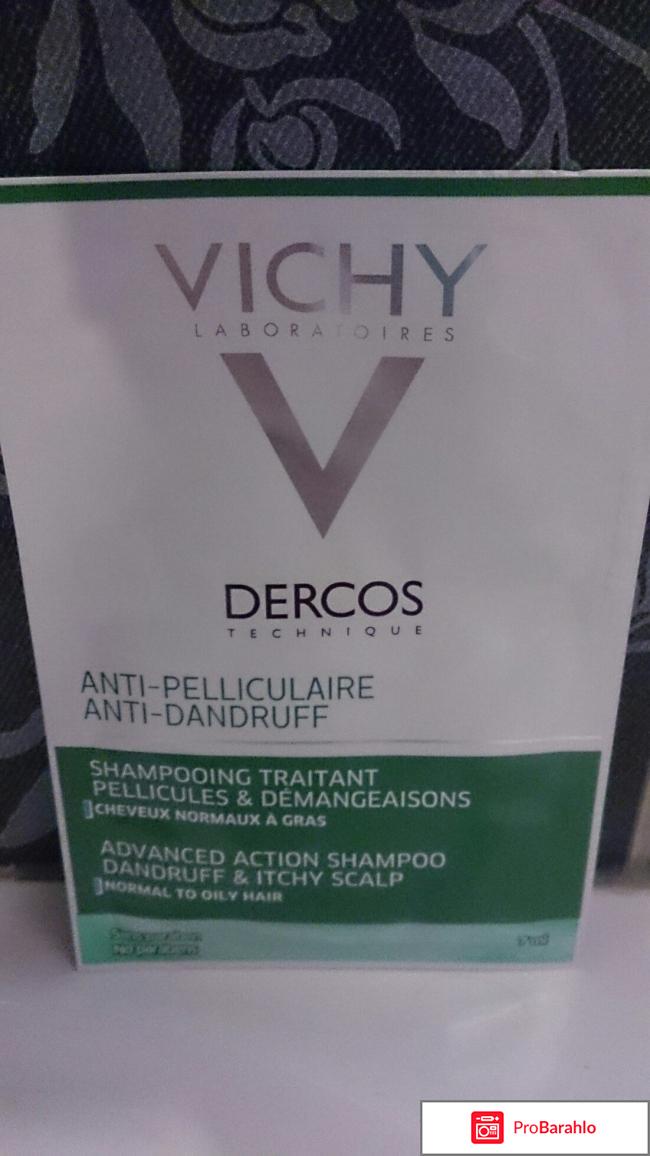 ИНТЕНСИВНЫЙ ШАМПУНЬ-УХОД VICHY DERCOS ПРОТИВ ПЕРХОТИ 