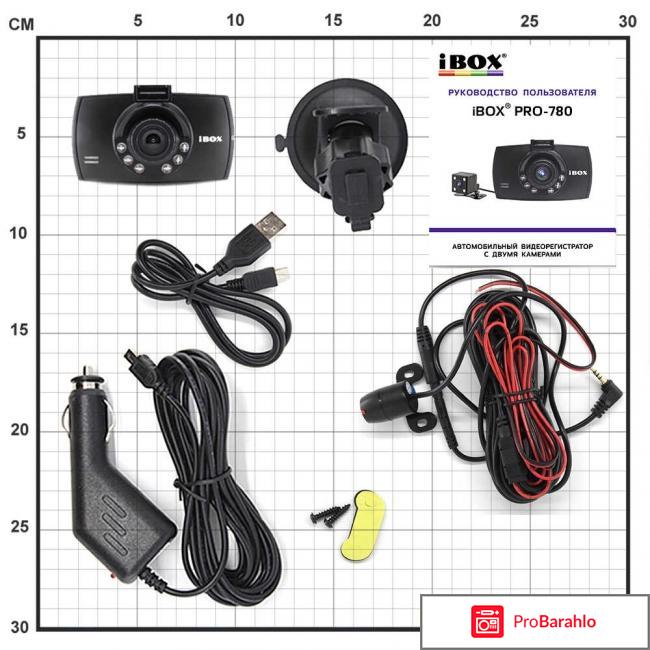 Ibox pro 780 отзывы отрицательные отзывы