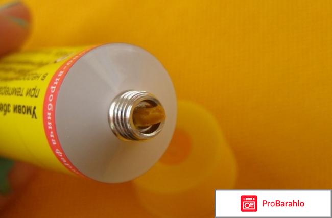 Вундехил мазь отзывы 