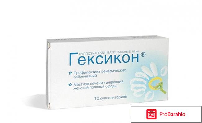 Свечи гексикон 