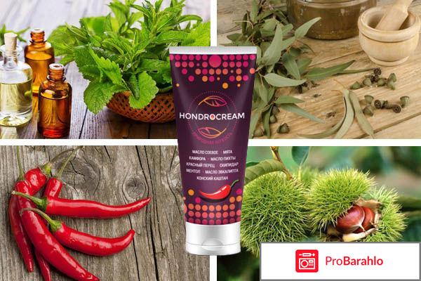 Hondrocream для суставов, Хондрокрем отрицательные отзывы