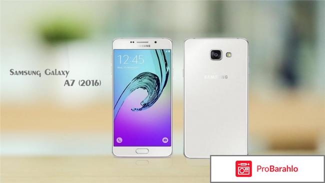 Samsung Galaxy A7 (2016) 
