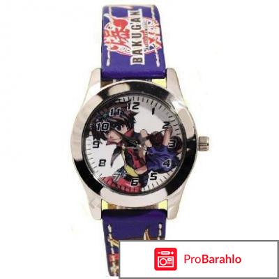 Наручные часы Bakugan обман