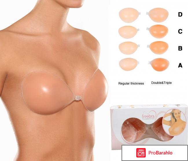 Силиконовые накладки на грудь отрицательные отзывы