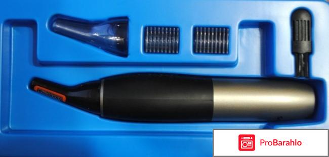 Лучший триммер для носа отрицательные отзывы