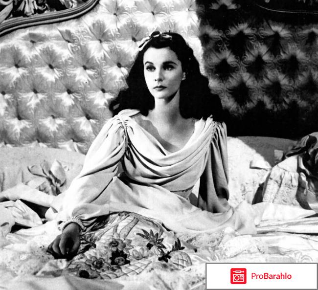 Леди Гамильтон отрицательные отзывы