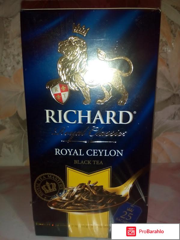 RICHARD Royal Ceylon 