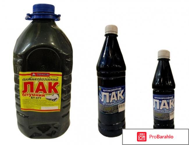 Битумный лак