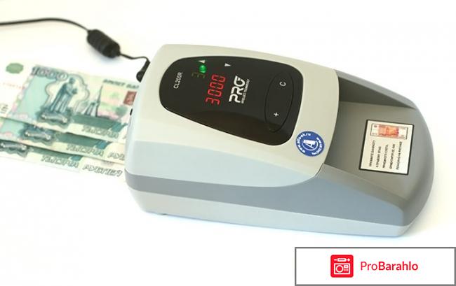 Pro cl 200r отзывы