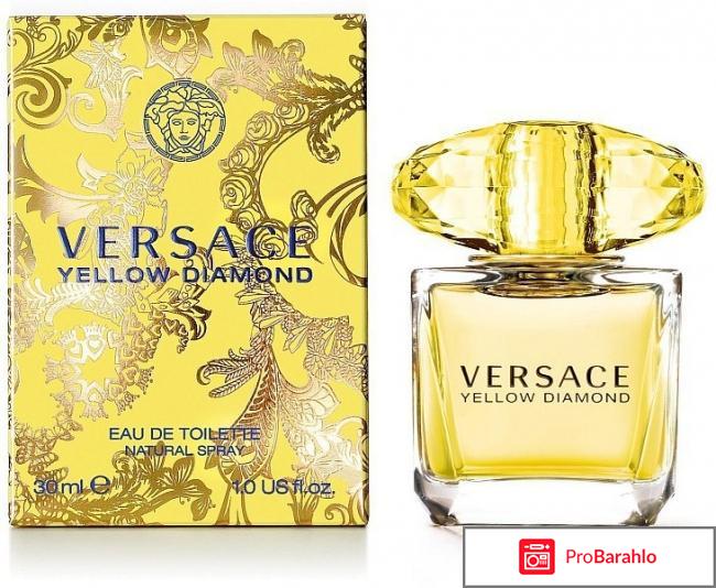 Туалетная вода Yellow Diamond Versace обман