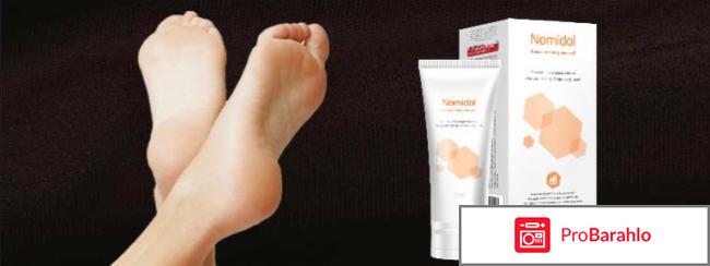 Номидол (Nomidol) фото