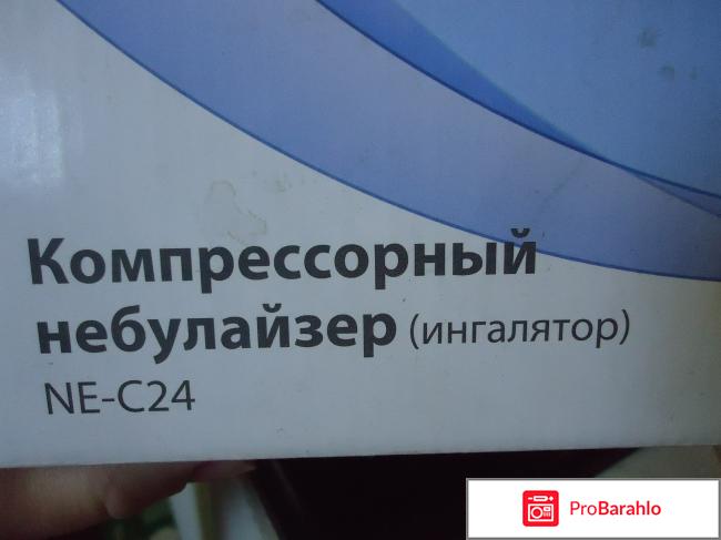 Компрессорный небулайзер omron ne c24 отрицательные отзывы