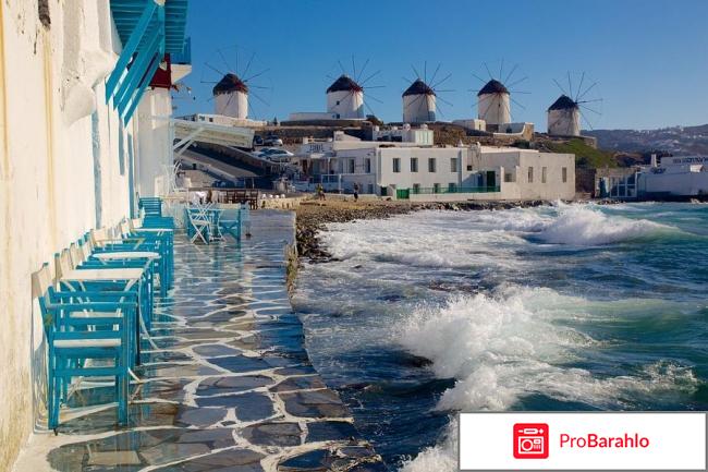 Миконос отзывы туристов обман