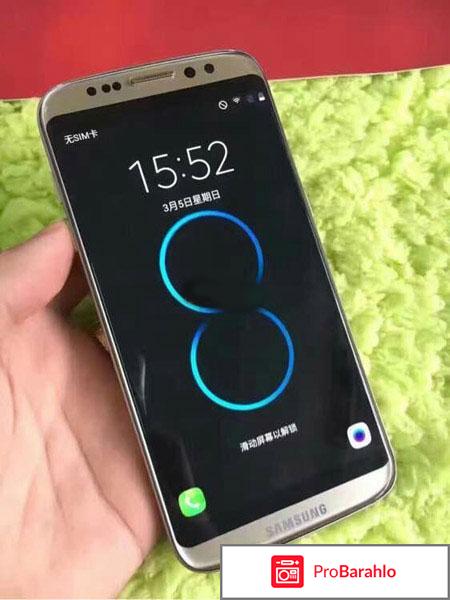 Копия samsung galaxy s8 plus отзывы 