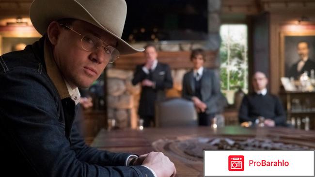 Отзывы kingsman золотое кольцо отрицательные отзывы