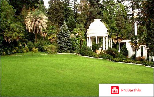 Сухуми обман