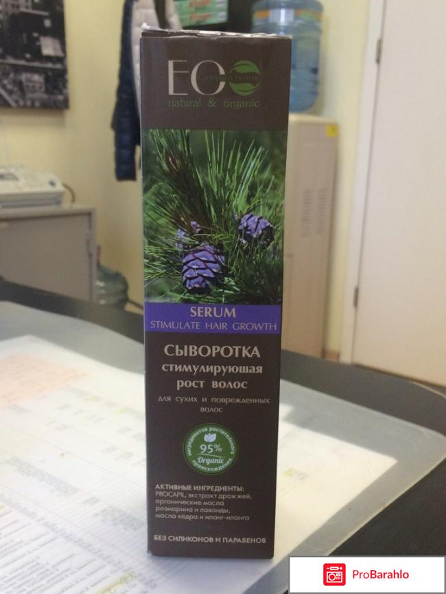 Сыворотка Ecolab стимулирующая рост волос. Для сухих и поврежденных волос 