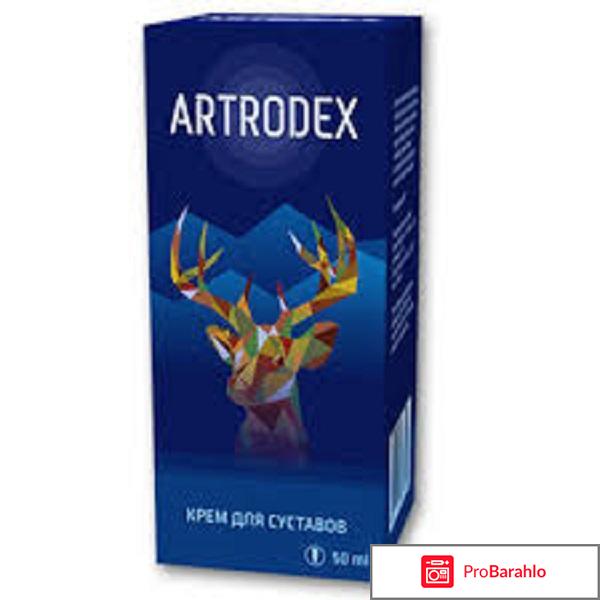 Artrodex крем купить в аптеке в спб 