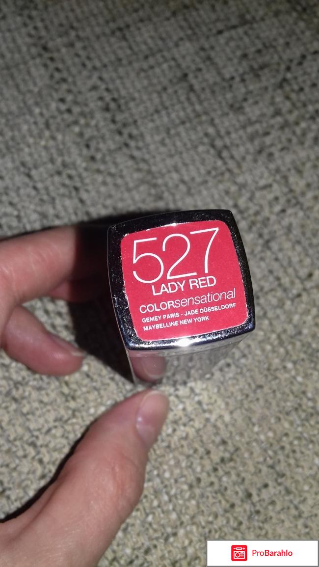 Губная помада  Color Sensational отрицательные отзывы