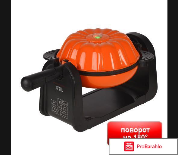 Кексница GFGRIL GFW-025 Keks Express обман