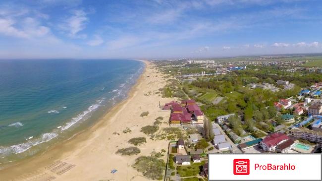 Джемете 2016 отрицательные отзывы