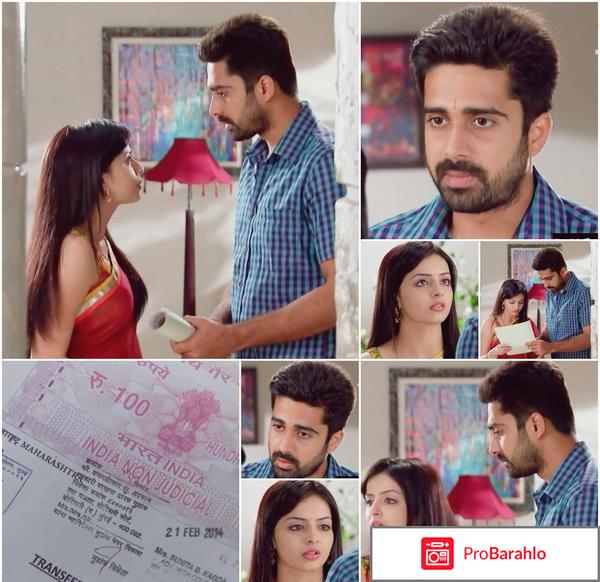 Сериал Как назвать эту любовь 2 (Астха и Шлок) фото