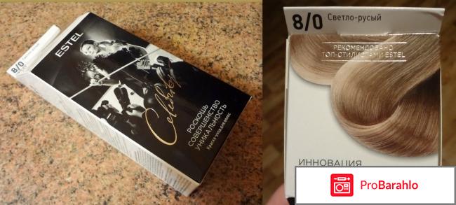 Краска-уход для волос Estel Celebrity с эффектом ламинирования тон 8/0 Светло-русый 