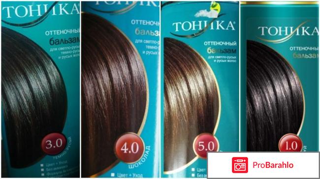 Тоника отзывы 