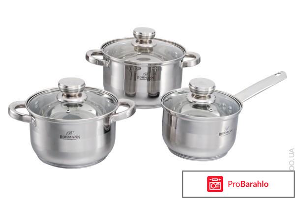 Набор кухонной посуды Bohmann BH-1057