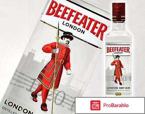 Beefeater