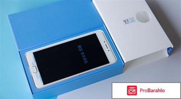 Meizu M3 Max отрицательные отзывы