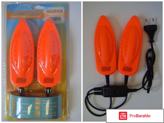 Cушилка для обуви OZON 