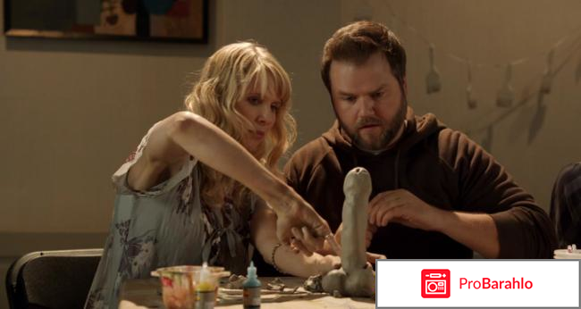 Поженить Бэрри отрицательные отзывы